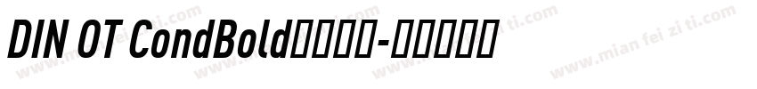 DIN OT CondBold字体下载字体转换